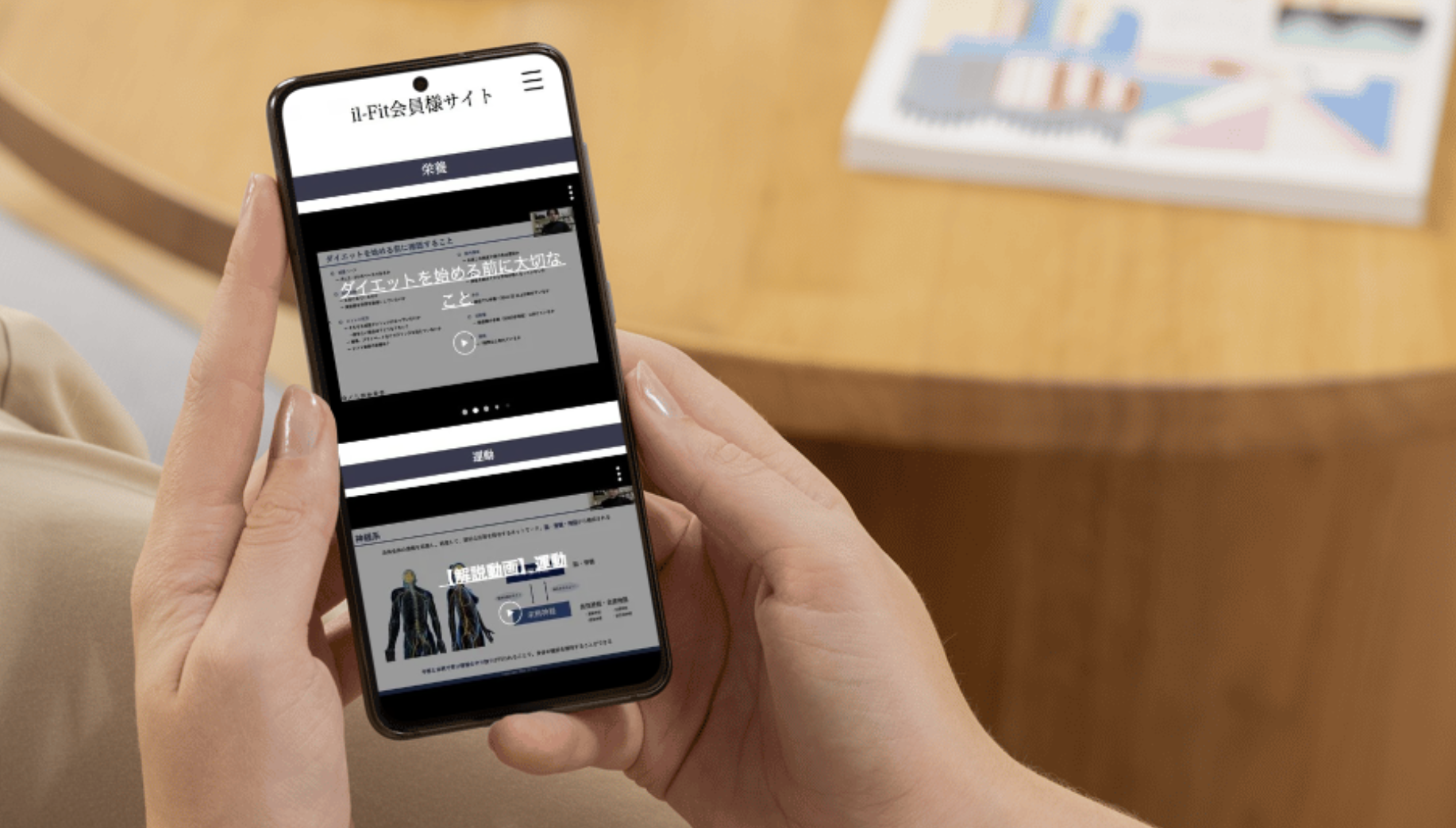 学びコンテンツ